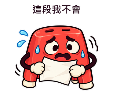 小紅椅角色插畫