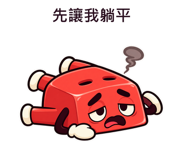 小紅椅角色插畫