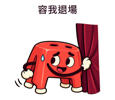 兩位主角角色插畫