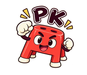 小紅椅貼圖：PK